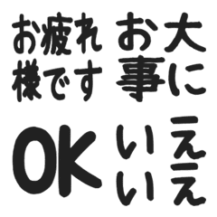 仕事返信テキスト敬語リアクション絵文字36