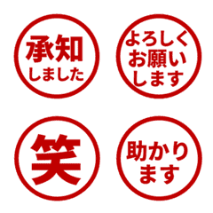 簡約日文敬語印章. 034