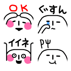 シンプル＆シンプル な 動く絵文字