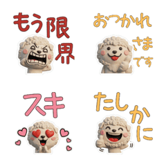 Animated Waving Lowchen  72