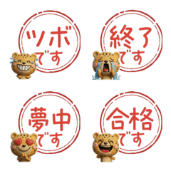 Moving Seal Cheetah  89