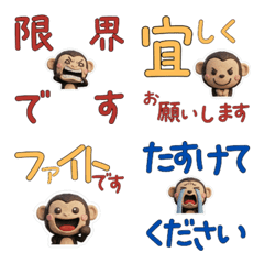 Animated 3D Chimpanzee  30