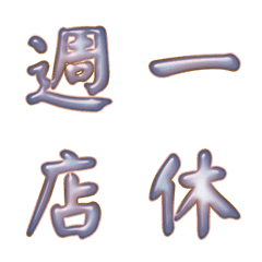 12024 DAILY WORDS 日常對話交談