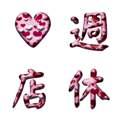 13015 DAILY WORDS 日常對話交談