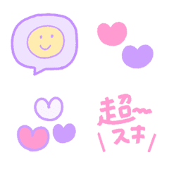 あると助かるハート多め！な絵文字