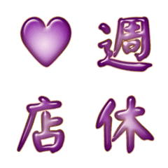 13028 DAILY WORDS 日常對話交談