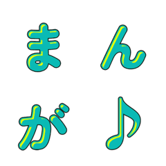 可愛漫畫風格字母表情貼 072