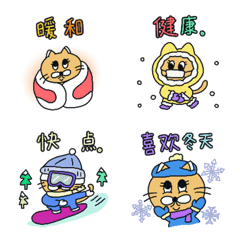 Moon cat! Winter cat(Chinese)