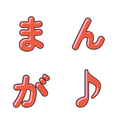 可愛漫畫風格字母表情貼 068