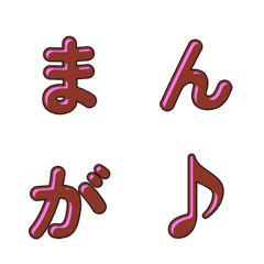 可愛漫畫風格字母表情貼 066