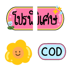 Maekha seller vocabularies