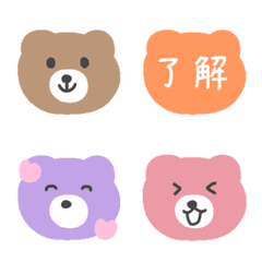 colorful bear everyday tsukaeru