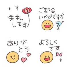 Smile: Polite Reply Emojis