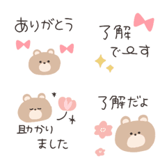 Bear: Polite Work Emojis