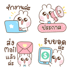 สุดคุ้ม 144แบบ ปิงปิง+ทำงานค่ะ