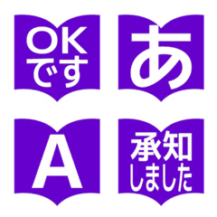 e-Emoji Deco Text(Kana-Alphanum) 1060