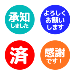 แสตมป์สุภาพแบบมินิมอล 825