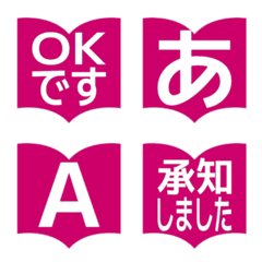 e-Emoji Deco Text(Kana-Alphanum) 1063