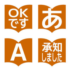 e-Emoji Deco Text(Kana-Alphanum) 1061
