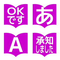 e-Emoji Deco Text(Kana-Alphanum) 1062