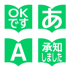 e-Emoji Deco Text(Kana-Alphanum) 1056
