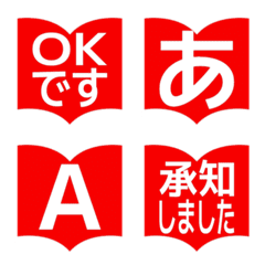 e-Emoji Deco Text(Kana/Alphanum) 1066