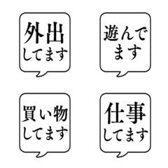 Wyd FUKIDASHI Emoji2