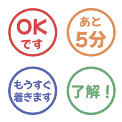 シンプル★待ち合わせ連絡 040