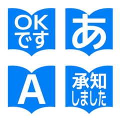 e-Emoji Deco Text(Kana-Alphanum) 1070