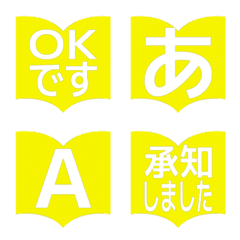 e-Emoji Deco Text(Kana-Alphanum) 1076