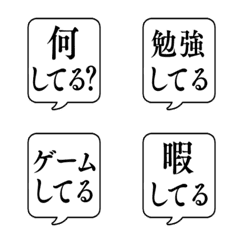 Wyd FUKIDASHI Emoji