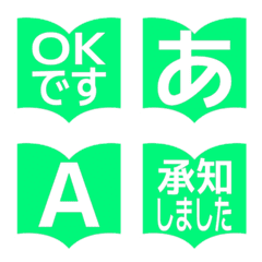 e-Emoji Deco Text(Kana-Alphanum) 1068