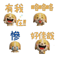 Taiwanese บีเกิลสีเลมอน 39