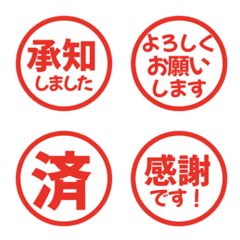 แสตมป์สุภาพแบบมินิมอล 785