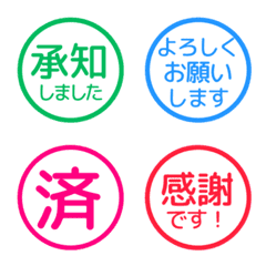 Simple Keigo Hanko 775
