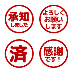 Simple Keigo Hanko 786