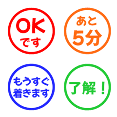 簡約日文碰面聯絡. 024