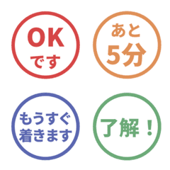 簡約日文碰面聯絡. 035