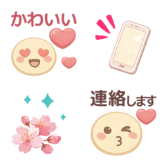 Stop! Gentle, modest, spring emoji (574)