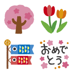 Spring Events Cute Emoji