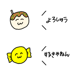 Combined speech bubbles (Kansai dialect)