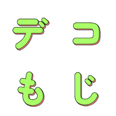 POP藝術風 超吸睛美式文字 072