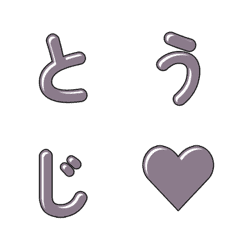 可愛漫畫字母表情貼重磅登場 073