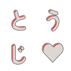 可愛漫畫字母表情貼重磅登場 071