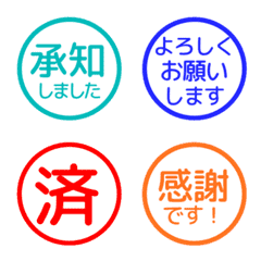 簡約日文敬語印章 804