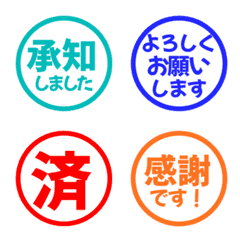 Simple Keigo Hanko 806