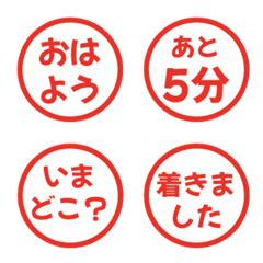 簡約日文碰面聯絡. 008