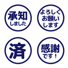 Simple Keigo Hanko 795