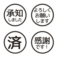 Simple Keigo Hanko 800