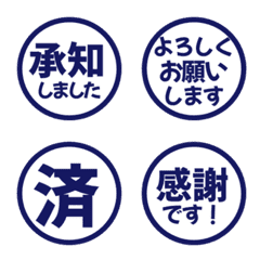 簡約日文敬語印章 798